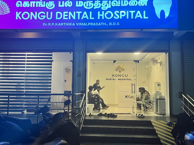 Kongu Dental Hospital storefront